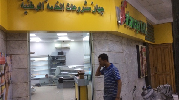 المواطن