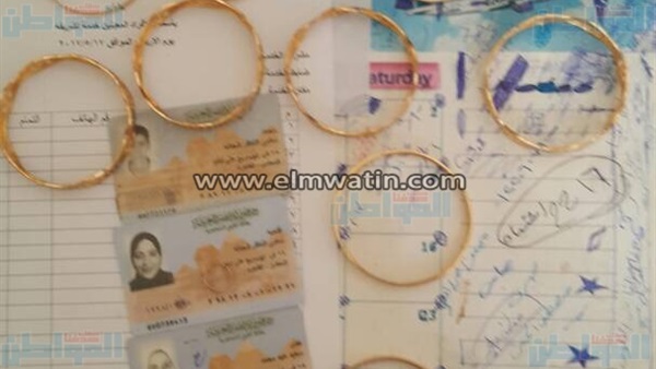 المواطن