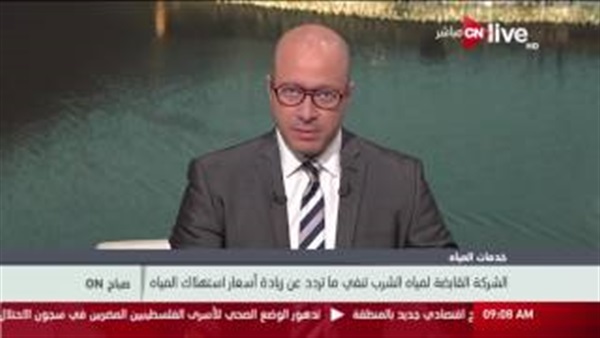 صباح أون