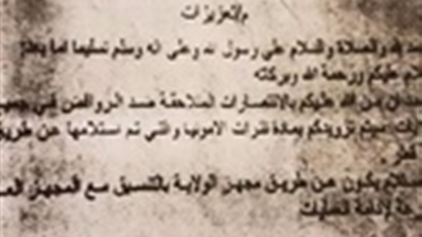 المواطن