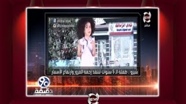 المواطن