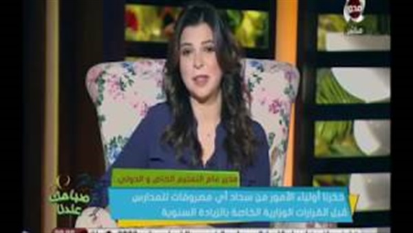 المواطن