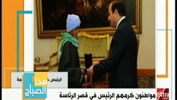المواطن