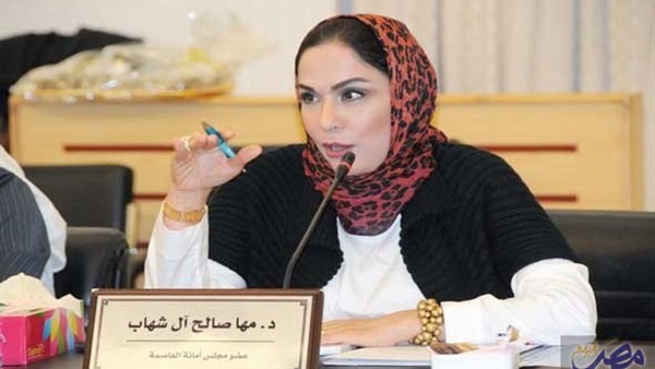 المواطن