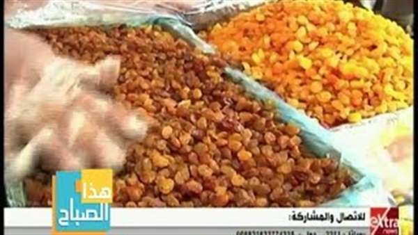 صورة من الفيديو