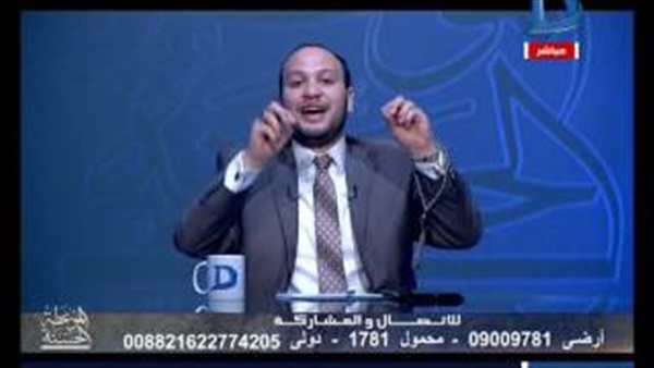 المواطن