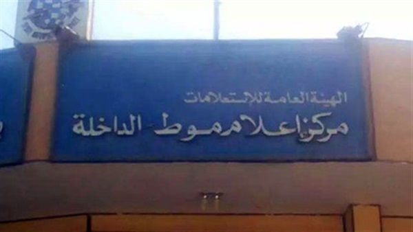 المواطن