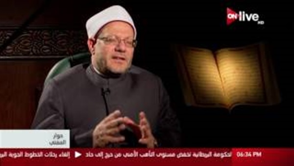 المواطن