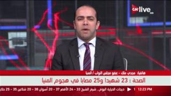 المواطن