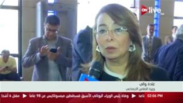 المواطن