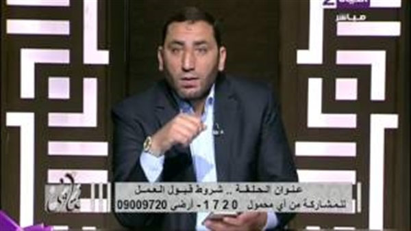 المواطن
