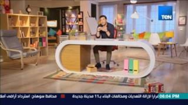 المواطن