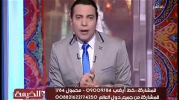 المواطن