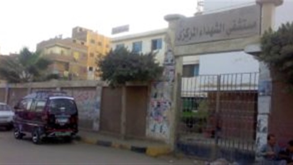 المواطن