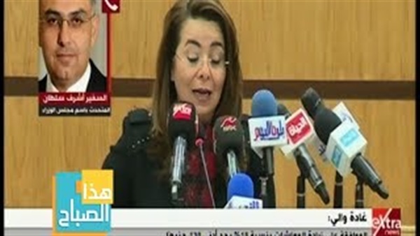 المواطن