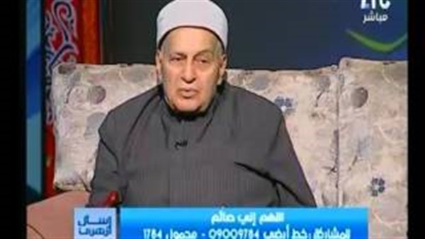 المواطن