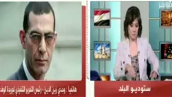المواطن