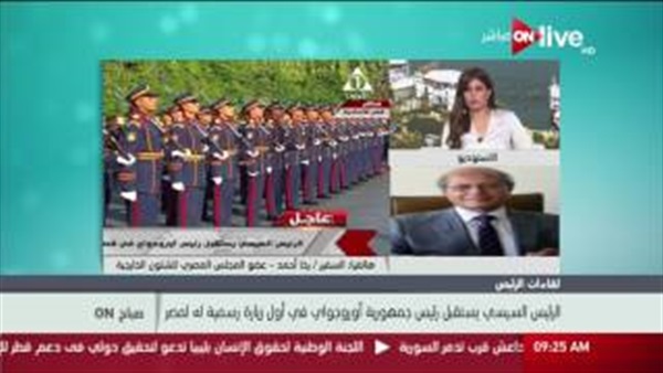 المواطن
