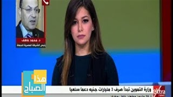 المواطن