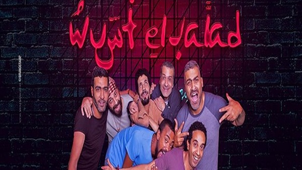 المواطن