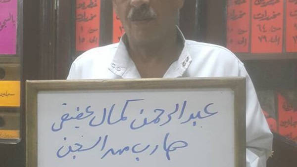 المواطن