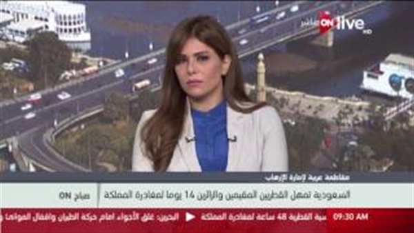 المواطن