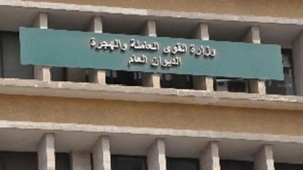 المواطن