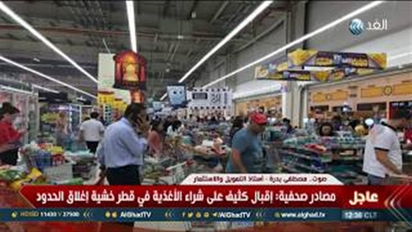 المواطن