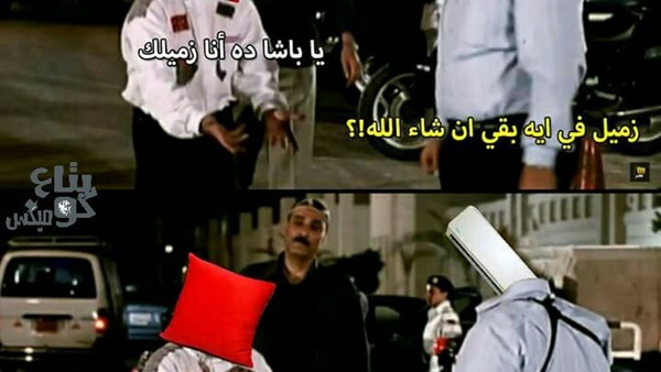 المواطن