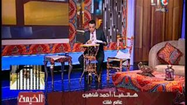 المواطن