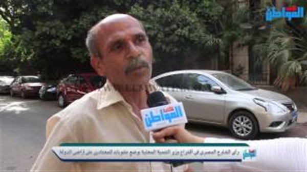 صورة من الفيديو