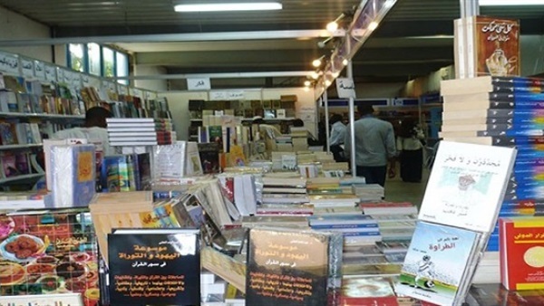 المواطن