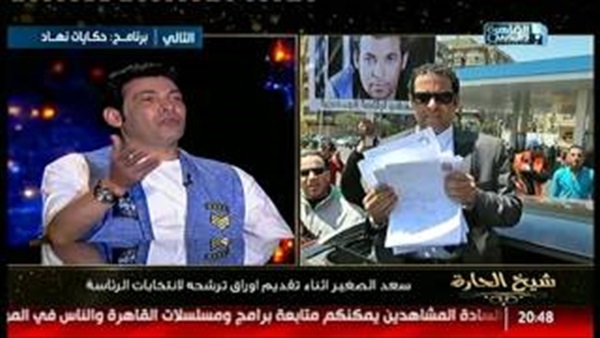 المواطن