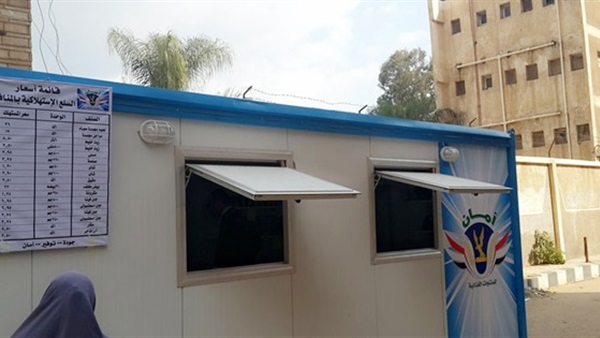 المواطن