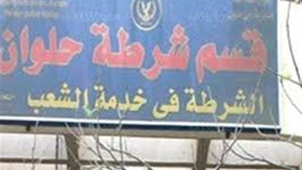 السيدة المختفية