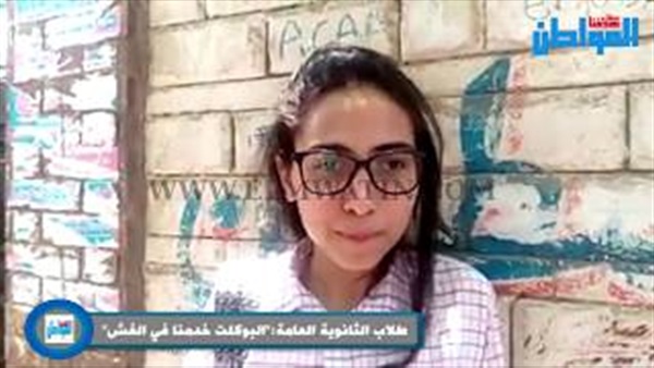 صورة من الفيديو