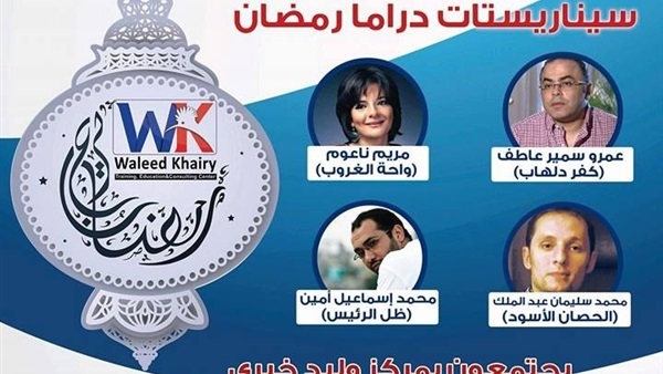 المواطن