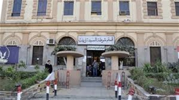 المواطن