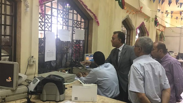 المواطن