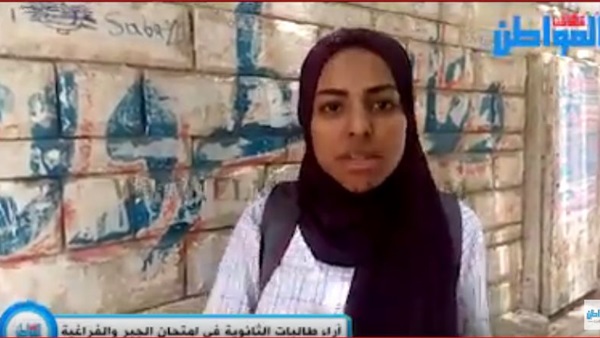 صورة من الفيديو