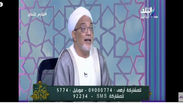 المواطن