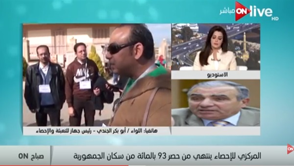 المواطن
