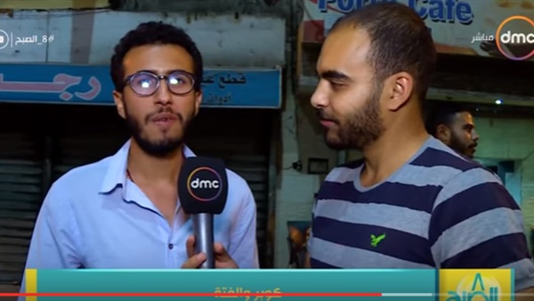 المواطن
