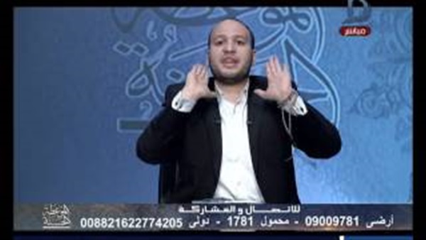 المواطن