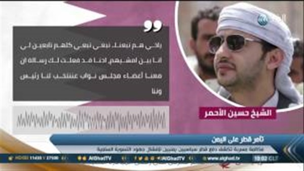 المواطن