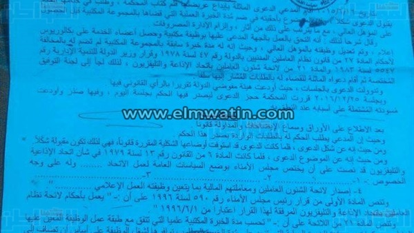 المواطن