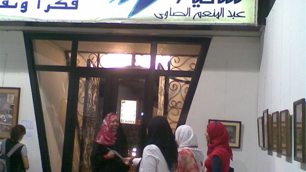 المواطن