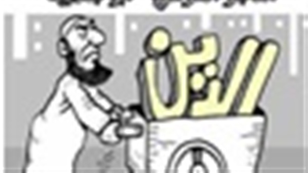 المواطن