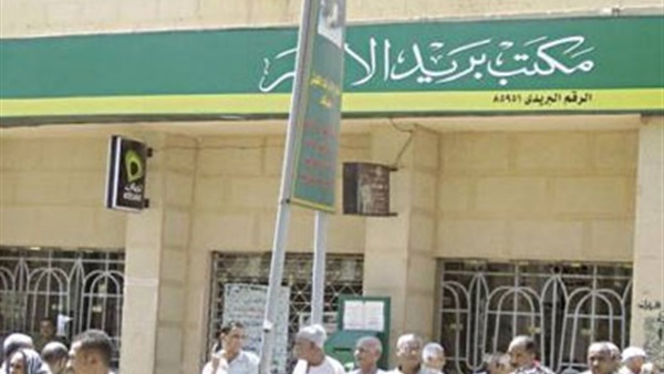 المواطن