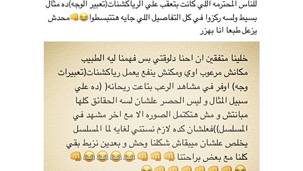 الفنان يوسف الشريف